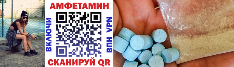 MEGA онион  мориарти какой сайт  Amphetamine 97%  наркота  Новая Усмань 
