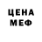 МЕТАДОН белоснежный Jack Hiller