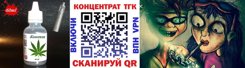 Еда ТГК конопля  дарнет шоп  hydra ссылки  Новая Усмань 
