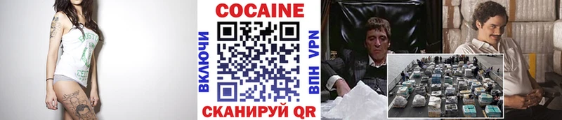 Кокаин 98% Новая Усмань