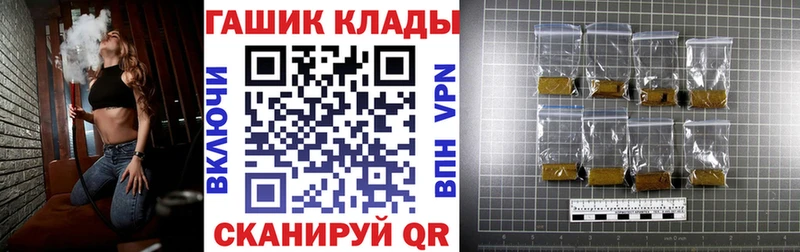Гашиш 40% ТГК даркнет сайт Новая Усмань