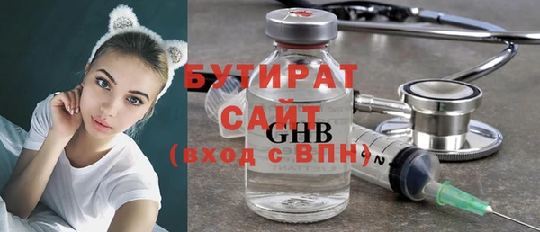 2c-b Навашино