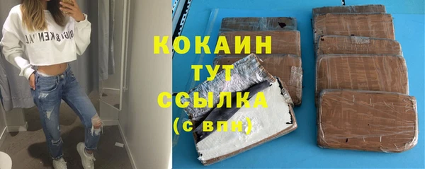 марки lsd Абинск