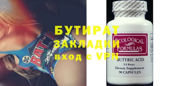COCAINE Абаза