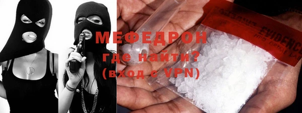 COCAINE Абаза