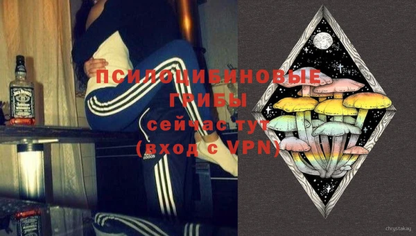 COCAINE Абаза