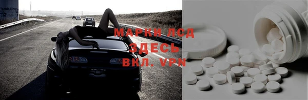 мефедрон мука Наволоки