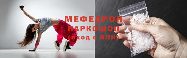 COCAINE Абаза