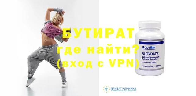2c-b Навашино