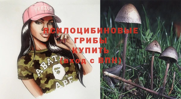 мефедрон мука Наволоки