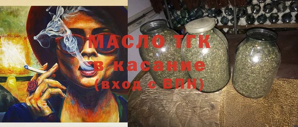 2c-b Навашино