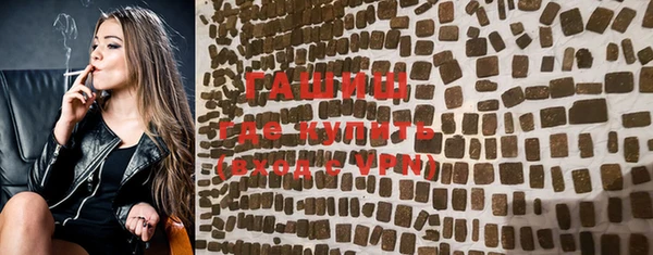 COCAINE Абаза