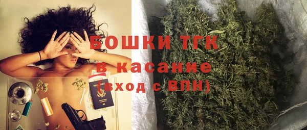 COCAINE Абаза
