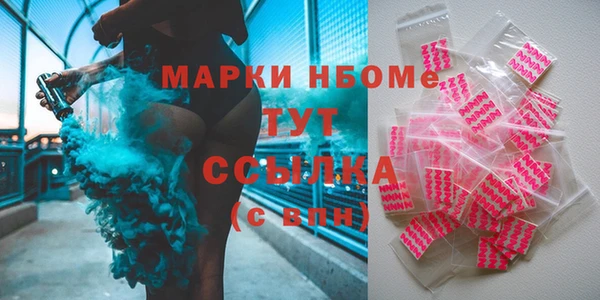 COCAINE Абаза