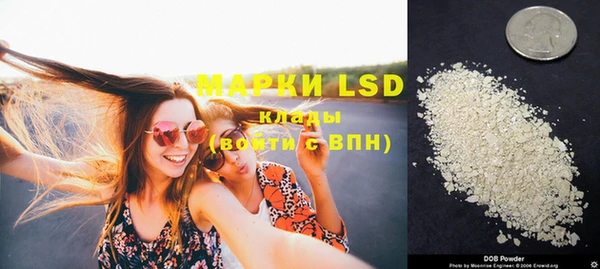 марки lsd Абинск