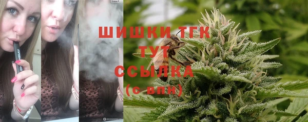 COCAINE Абаза