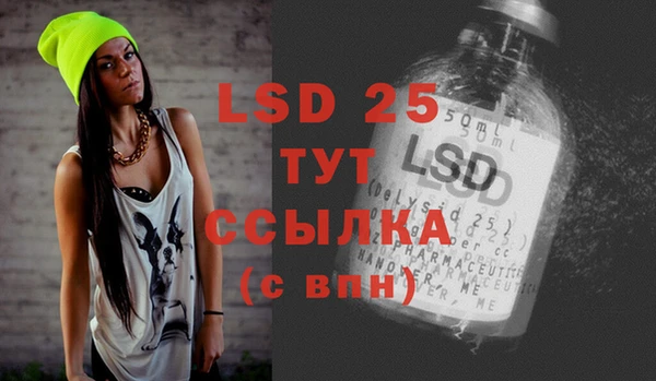 COCAINE Абаза