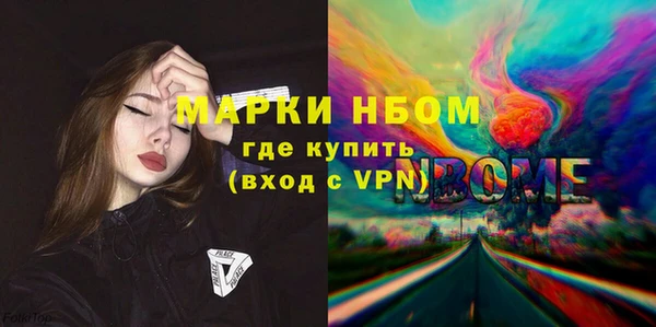 мефедрон мука Наволоки