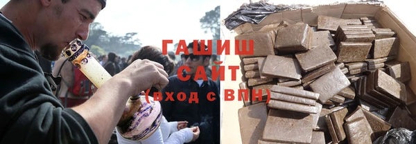 COCAINE Абаза