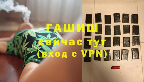 COCAINE Абаза