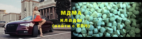 марки lsd Абинск