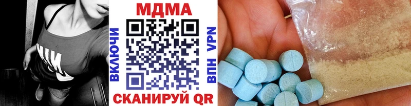 нарко площадка клад  Новая Усмань  MDMA кристаллы 
