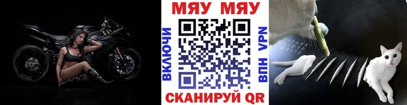 KRAKEN сайт  Новая Усмань  МЕФ 4 MMC  наркошоп 