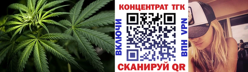 продажа наркотиков  Новая Усмань  ТГК Wax 